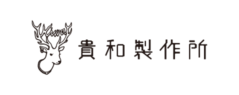 株式会社貴和製作所