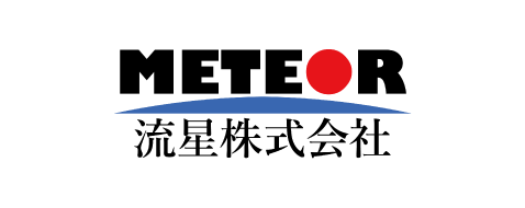流星株式会社